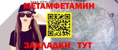мескалин Норильск