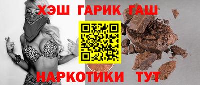 трава Ноябрьск