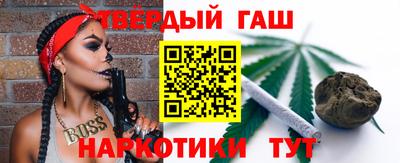 дмт Ногинск