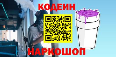 дмт Ногинск
