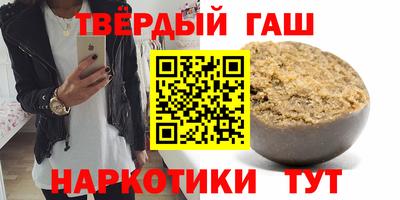 мескалин Норильск