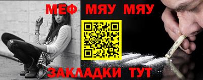дмт Ногинск