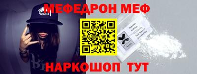 трава Ноябрьск