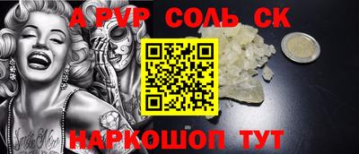 трава Ноябрьск
