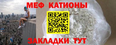 дмт Ногинск