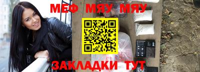 дмт Ногинск