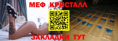 трава Ноябрьск