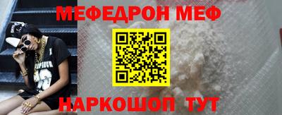 мескалин Норильск
