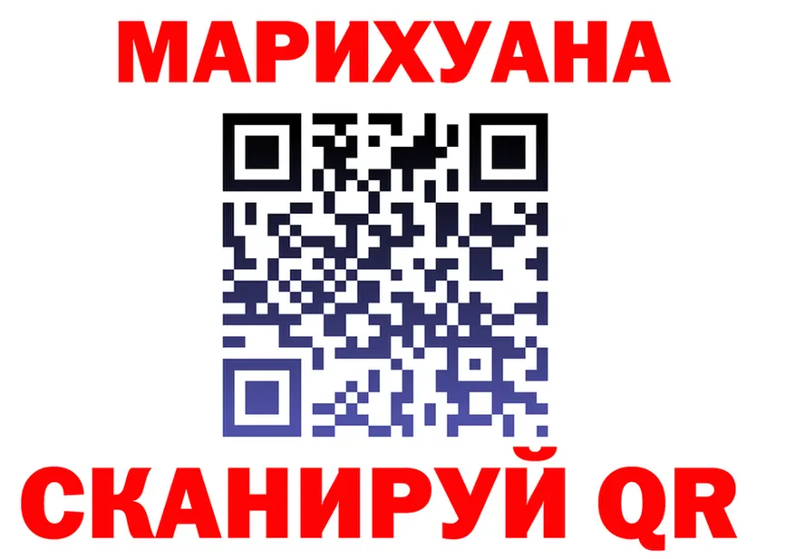 Марихуана Bruce Banner вход shop kraken Искитим