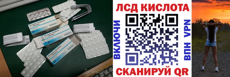 блэк спрут как войти  Искитим  LSD-25 экстази ecstasy  закладка 