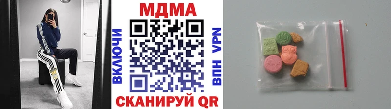 MDMA crystal  Искитим 