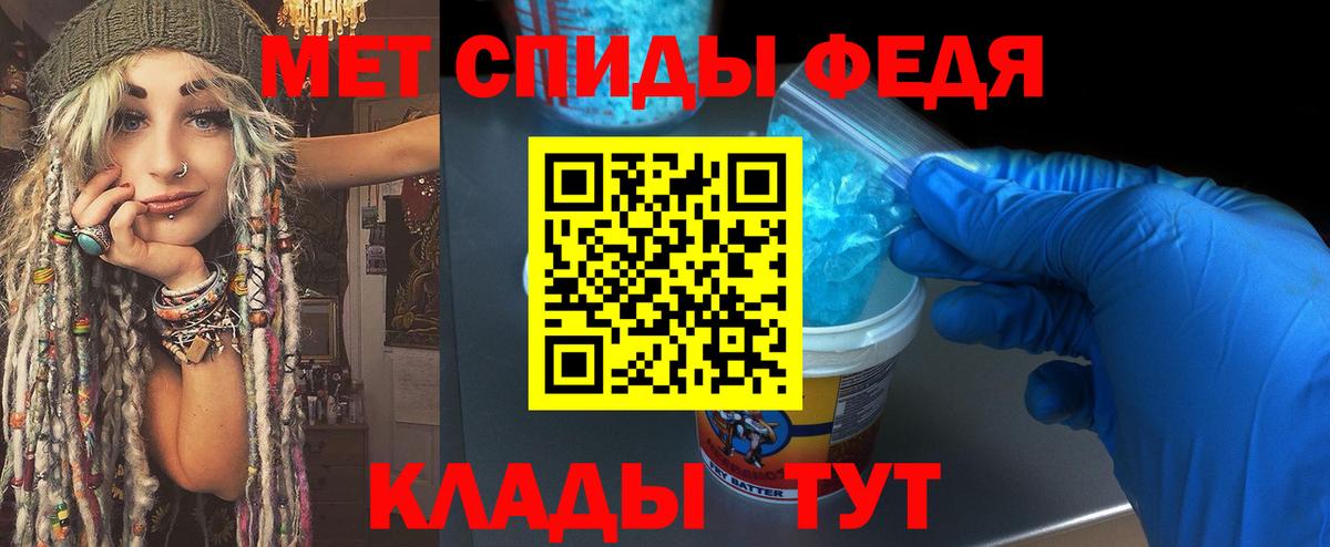 Метамфетамин Декстрометамфетамин 99.9% Искитим