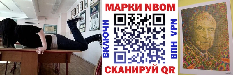 hydra как зайти  Искитим  Марки 25I-NBOMe 1,8мг 