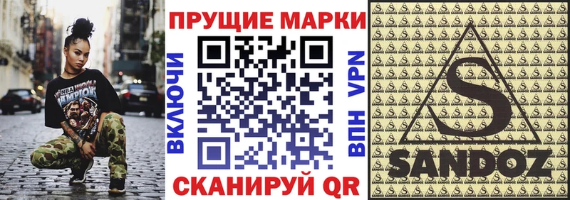 Марки N-bome 1,5мг Искитим