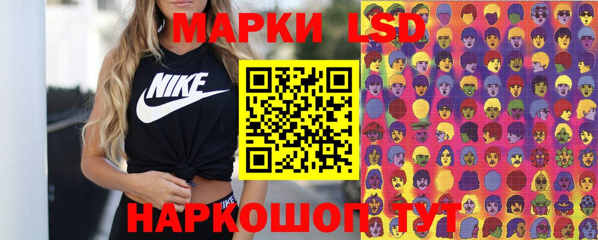 Марки NBOMe 1,8мг  Вход с VPN  Искитим 
