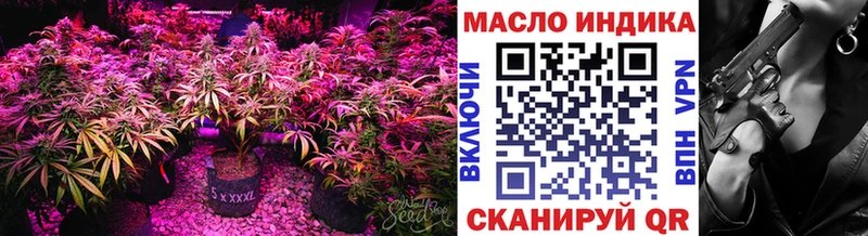 Дистиллят ТГК гашишное масло  где продают   Искитим 