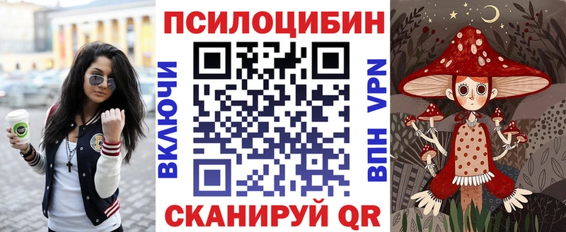 Галлюциногенные грибы GOLDEN TEACHER  цена   Искитим 