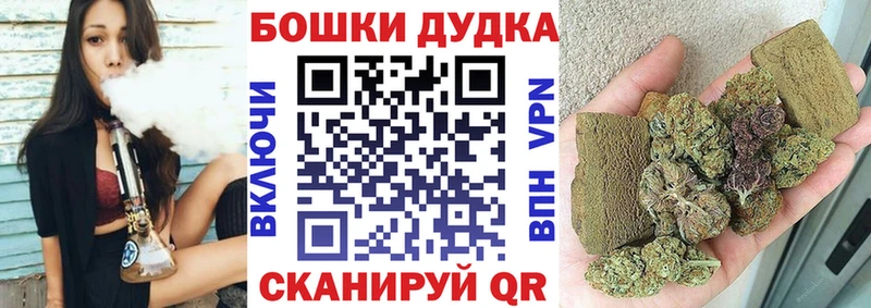 закладка  Искитим  Шишки марихуана ГИДРОПОН 