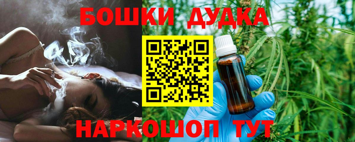 Конопля тримм  Вход с VPN  Искитим  Канабис гибрид 
